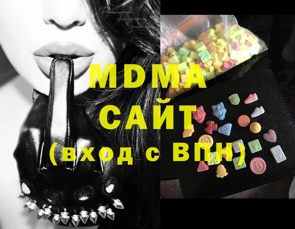 COCAINE Бугульма