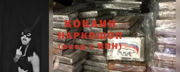 COCAINE Бугульма