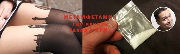 COCAINE Бугульма