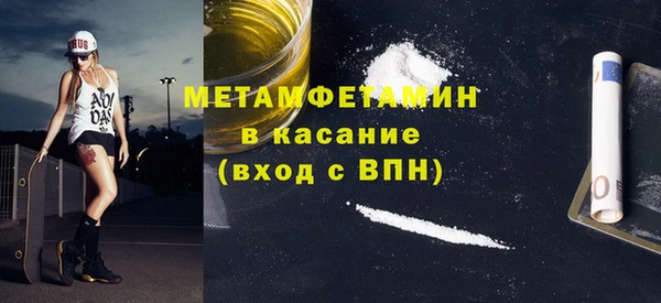 COCAINE Бугульма