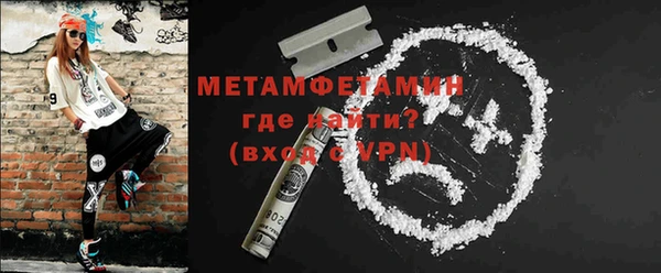 COCAINE Бугульма