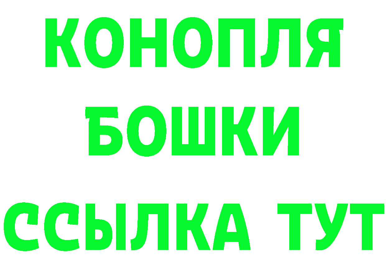 Где продают наркотики? маркетплейс формула Тарко-Сале